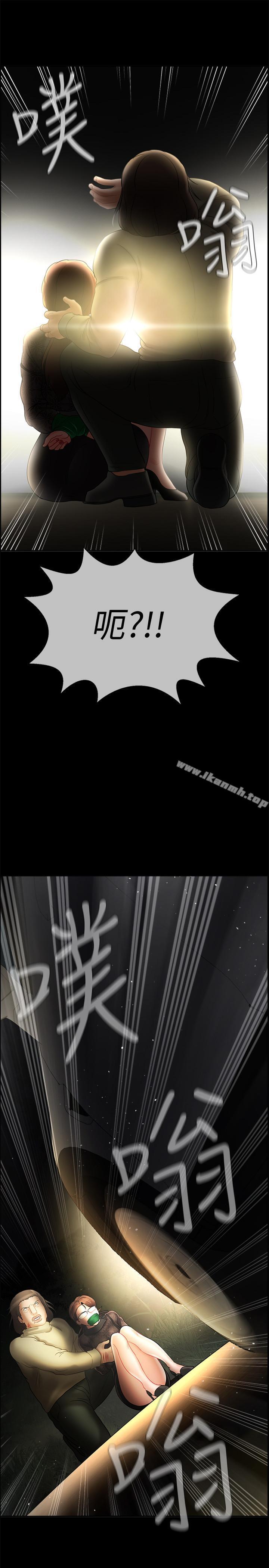 韩国漫画韩漫_坏老师-第12话-坏人出意外死了在线免费阅读-韩国漫画-第1张图片