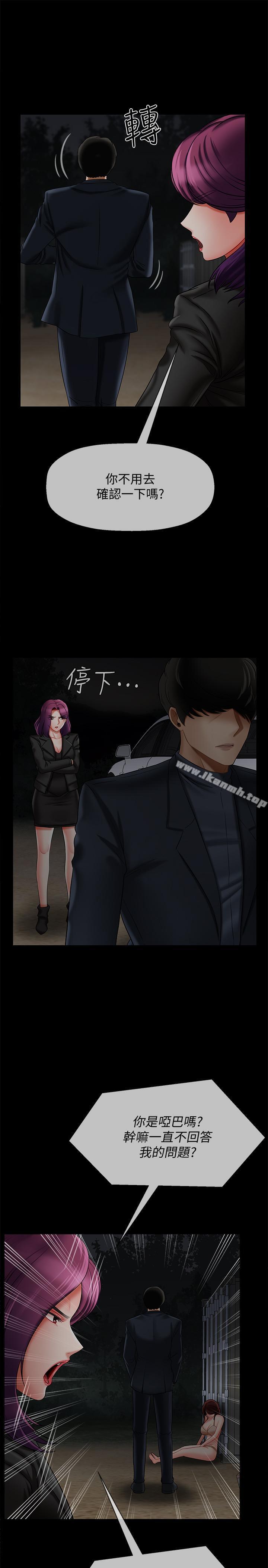 韩国漫画韩漫_坏老师-第12话-坏人出意外死了在线免费阅读-韩国漫画-第7张图片