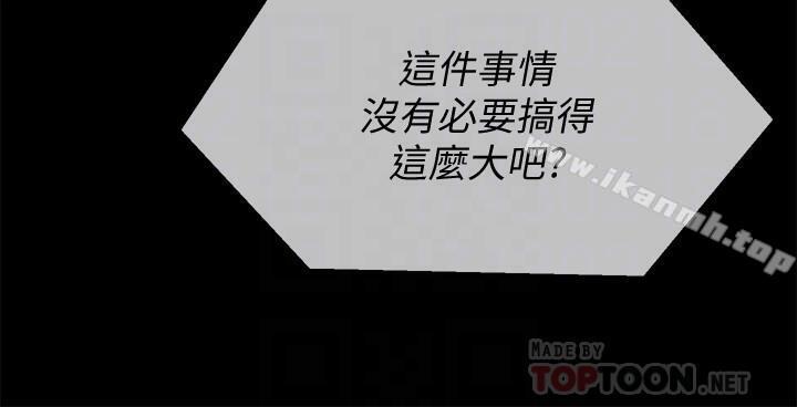 韩国漫画韩漫_坏老师-第12话-坏人出意外死了在线免费阅读-韩国漫画-第8张图片