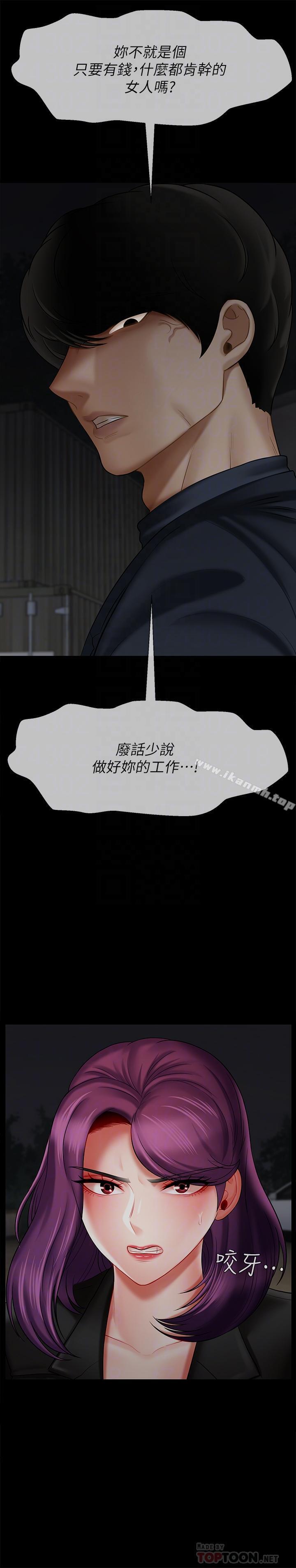 韩国漫画韩漫_坏老师-第12话-坏人出意外死了在线免费阅读-韩国漫画-第10张图片