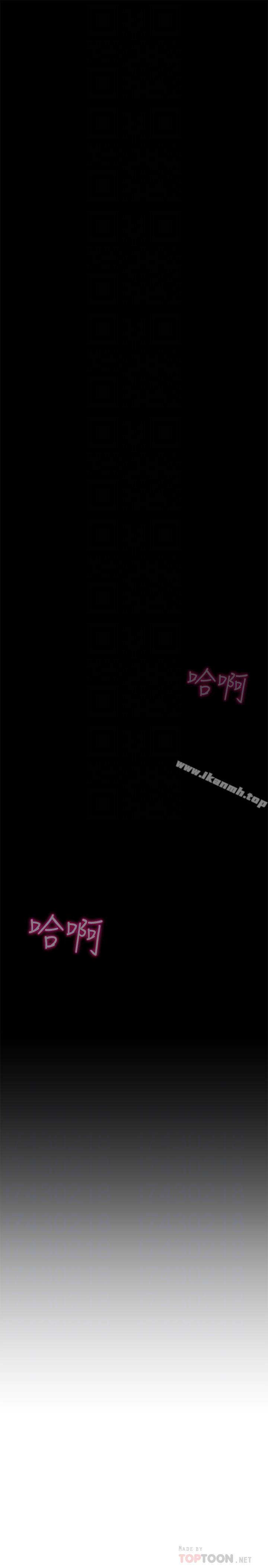 韩国漫画韩漫_坏老师-第12话-坏人出意外死了在线免费阅读-韩国漫画-第12张图片