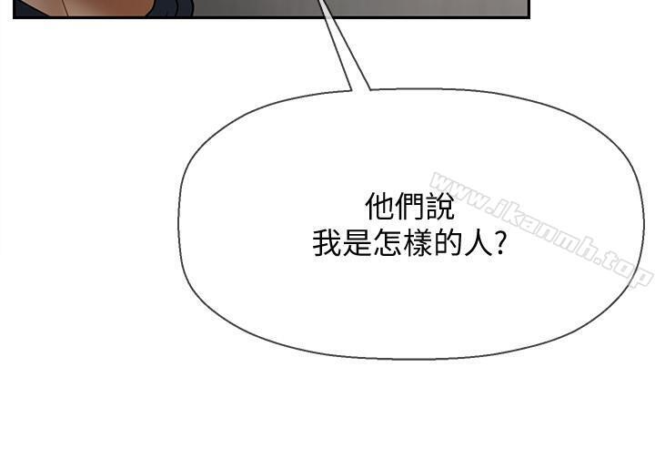韩国漫画韩漫_坏老师-第12话-坏人出意外死了在线免费阅读-韩国漫画-第42张图片
