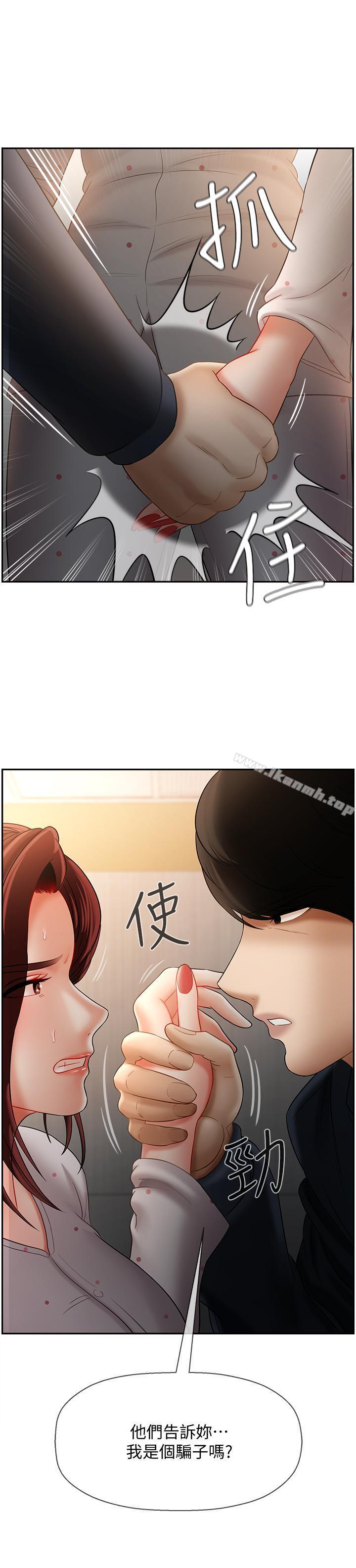 韩国漫画韩漫_坏老师-第12话-坏人出意外死了在线免费阅读-韩国漫画-第43张图片