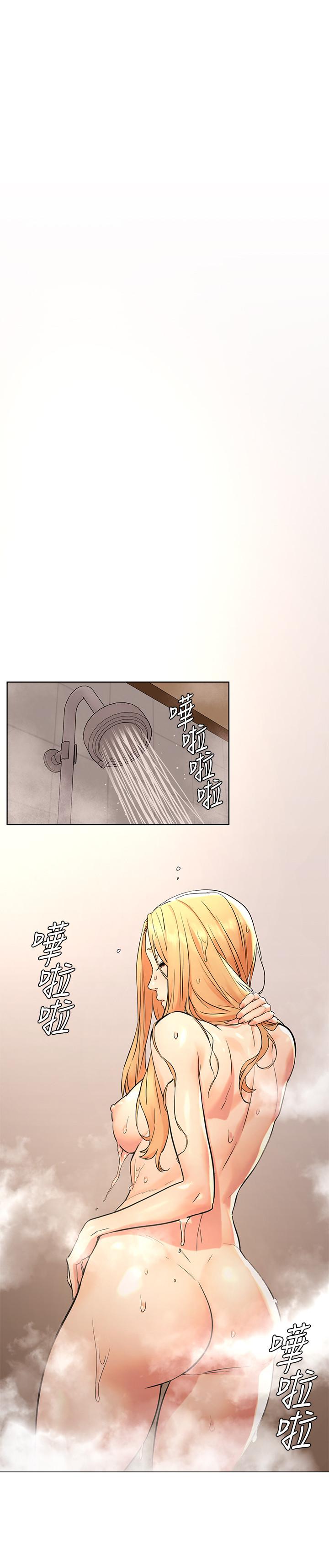 韩国漫画冲突韩漫_冲突-第87话-天生的蕩妇在线免费阅读-韩国漫画-第21张图片
