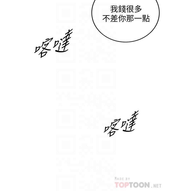 韩国漫画正妹小主管韩漫_正妹小主管-第36话-在绮恩饱满的双峰间在线免费阅读-韩国漫画-第8张图片