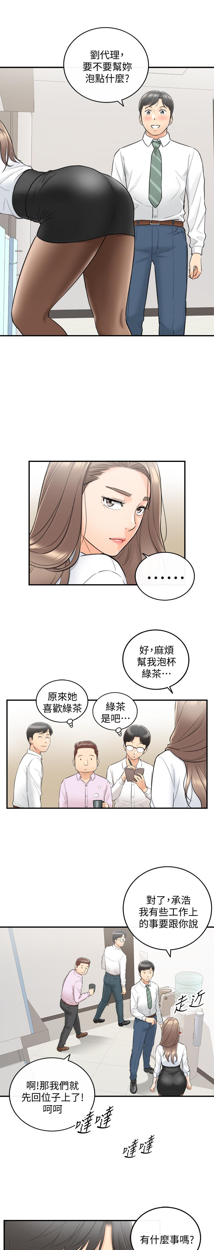 韩国漫画正妹小主管韩漫_正妹小主管-第36话-在绮恩饱满的双峰间在线免费阅读-韩国漫画-第15张图片