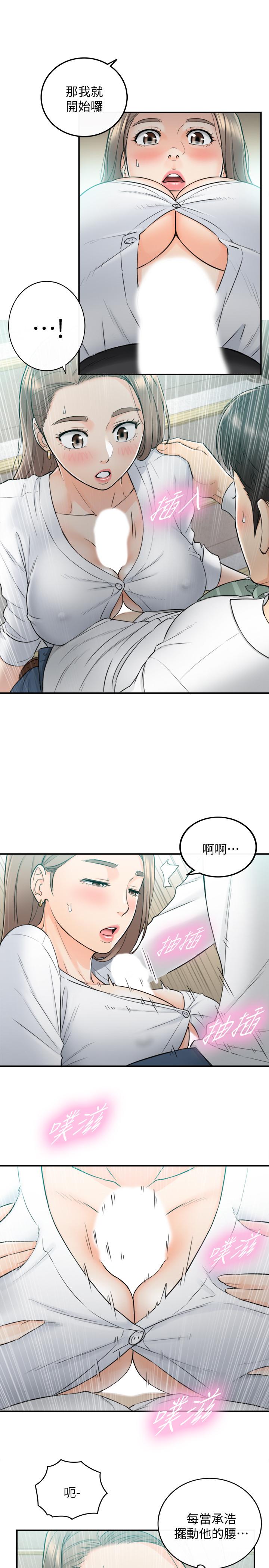 韩国漫画正妹小主管韩漫_正妹小主管-第36话-在绮恩饱满的双峰间在线免费阅读-韩国漫画-第25张图片