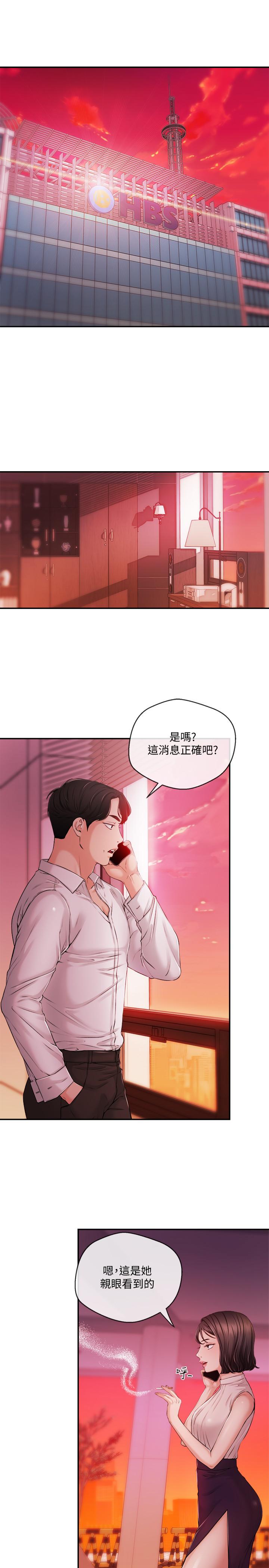 韩国漫画新闻主播韩漫_新闻主播-第34话-大胆反击在线免费阅读-韩国漫画-第3张图片