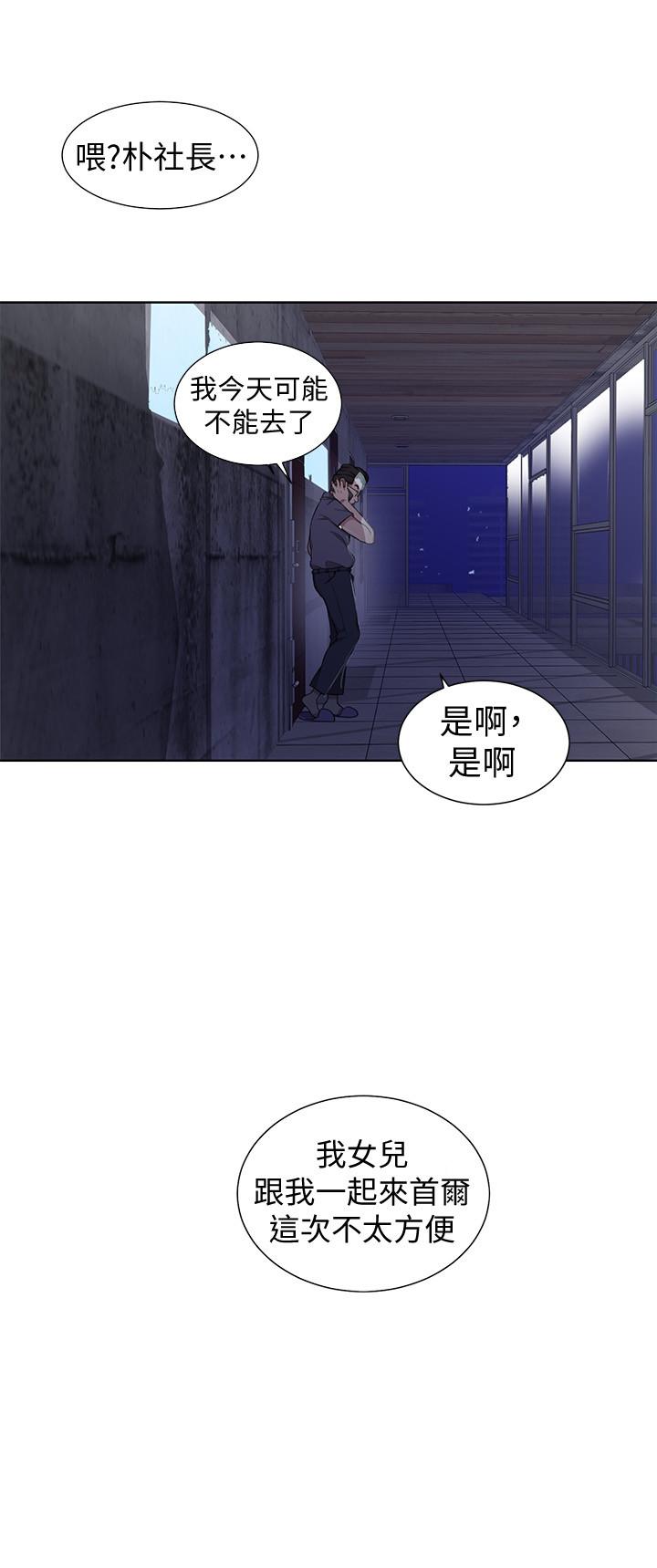 韩国漫画秘密教学韩漫_秘密教学-第39话-子豪进到我的...体内...在线免费阅读-韩国漫画-第7张图片