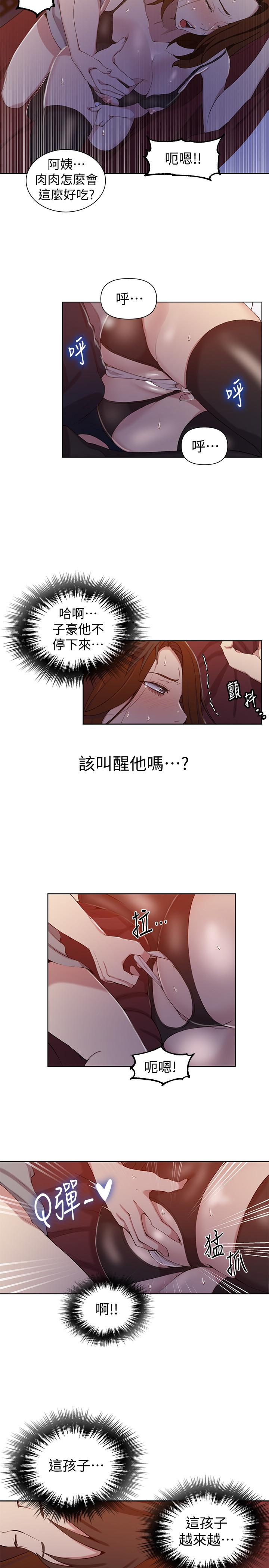 韩国漫画秘密教学韩漫_秘密教学-第39话-子豪进到我的...体内...在线免费阅读-韩国漫画-第9张图片