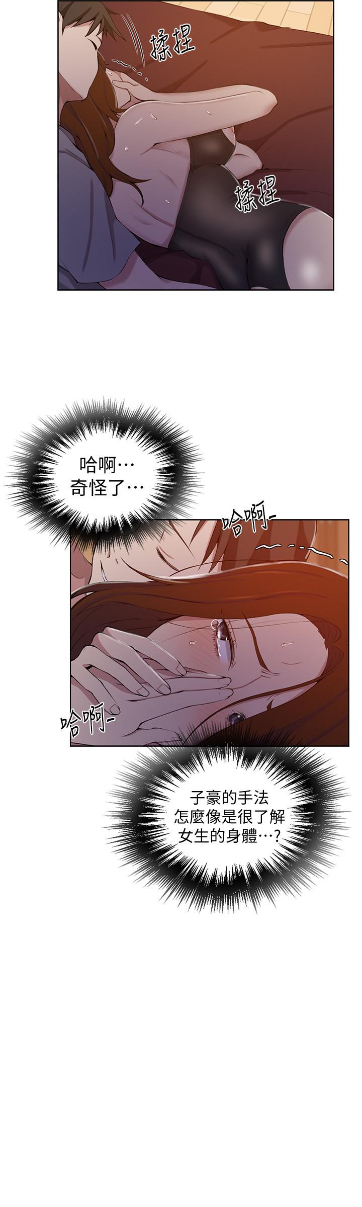 韩国漫画秘密教学韩漫_秘密教学-第39话-子豪进到我的...体内...在线免费阅读-韩国漫画-第11张图片