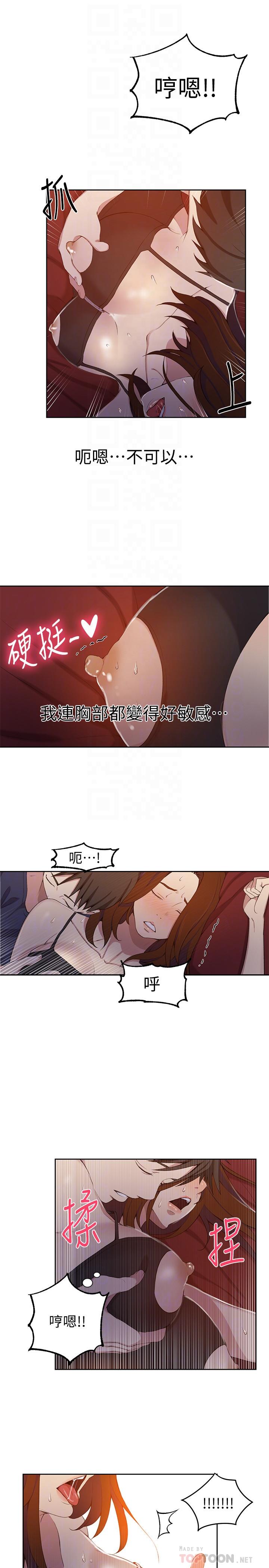 韩国漫画秘密教学韩漫_秘密教学-第39话-子豪进到我的...体内...在线免费阅读-韩国漫画-第12张图片