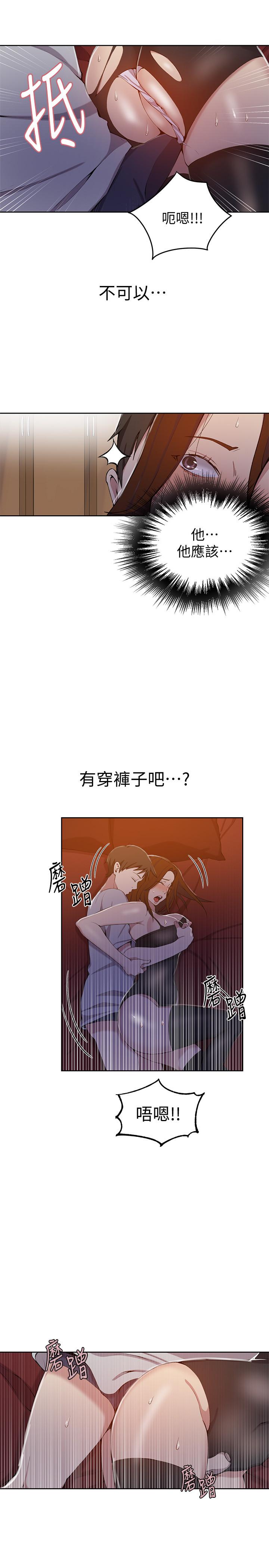 韩国漫画秘密教学韩漫_秘密教学-第39话-子豪进到我的...体内...在线免费阅读-韩国漫画-第15张图片