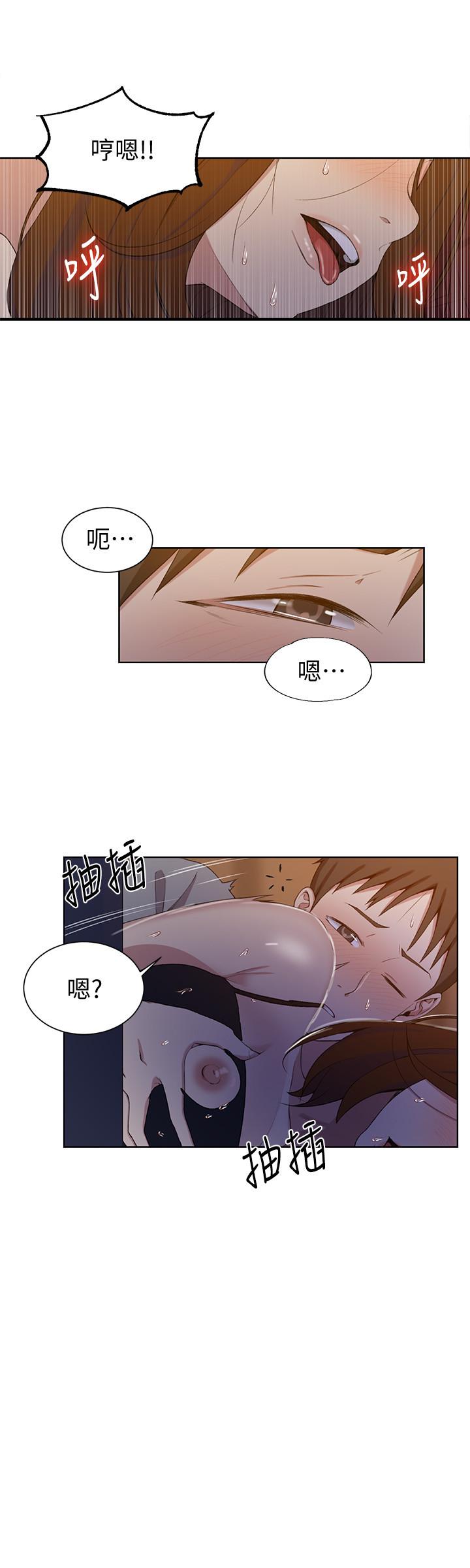 韩国漫画秘密教学韩漫_秘密教学-第39话-子豪进到我的...体内...在线免费阅读-韩国漫画-第22张图片