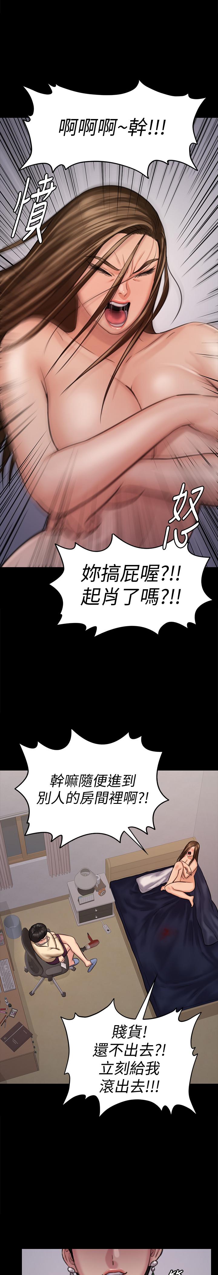 韩国漫画韩漫_傀儡-第126话-俊彪画女体素描的理由在线免费阅读-韩国漫画-第1张图片