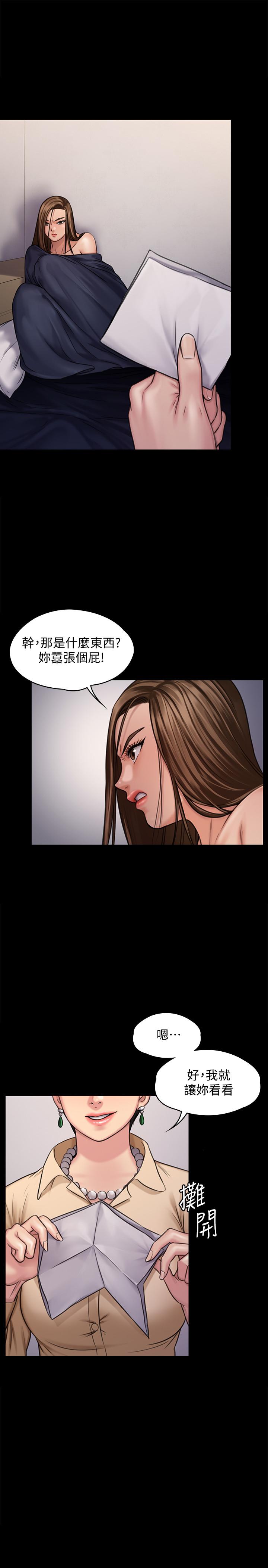 韩国漫画韩漫_傀儡-第126话-俊彪画女体素描的理由在线免费阅读-韩国漫画-第5张图片