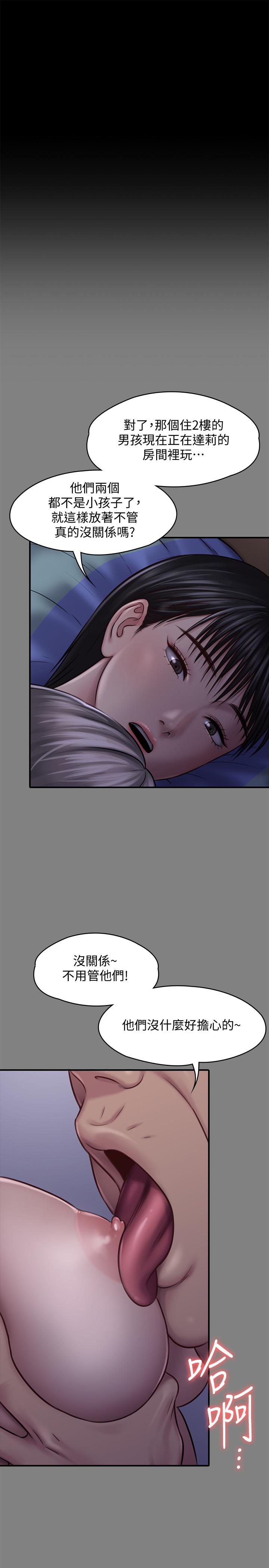 韩国漫画韩漫_傀儡-第126话-俊彪画女体素描的理由在线免费阅读-韩国漫画-第9张图片