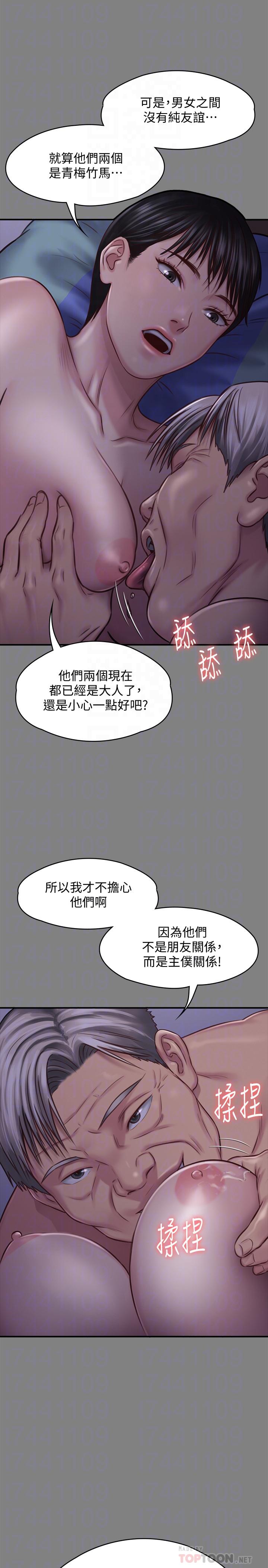韩国漫画韩漫_傀儡-第126话-俊彪画女体素描的理由在线免费阅读-韩国漫画-第10张图片