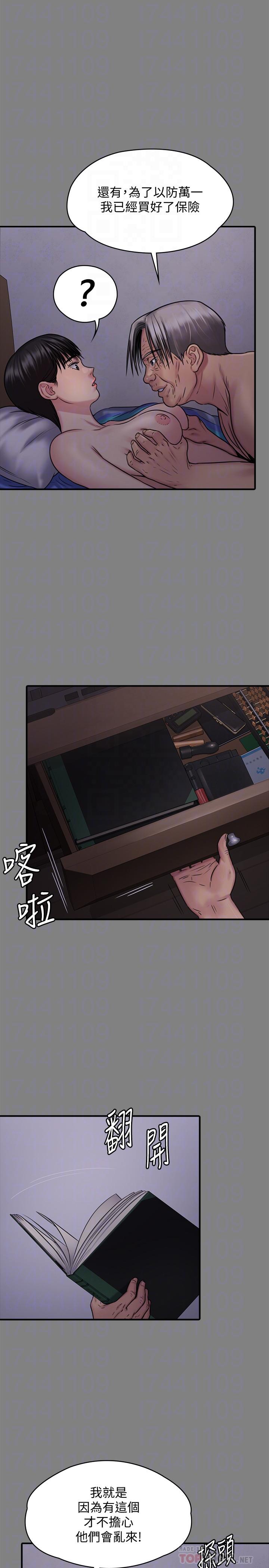 韩国漫画韩漫_傀儡-第126话-俊彪画女体素描的理由在线免费阅读-韩国漫画-第12张图片