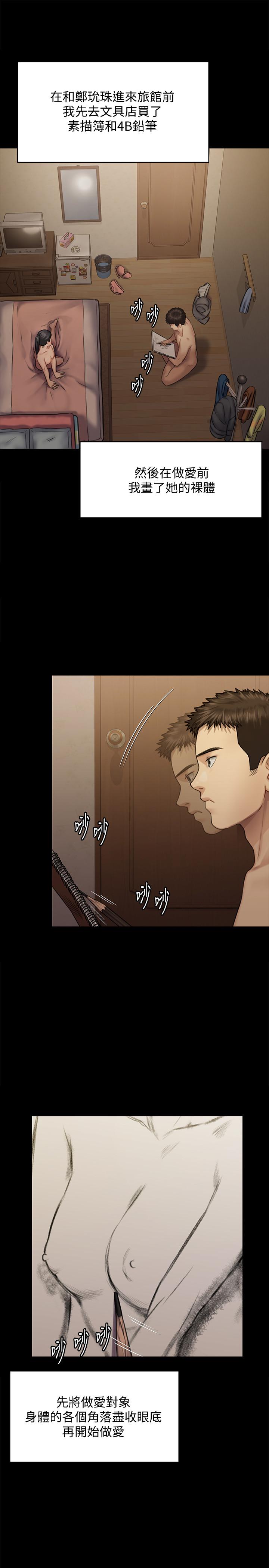 韩国漫画韩漫_傀儡-第126话-俊彪画女体素描的理由在线免费阅读-韩国漫画-第25张图片