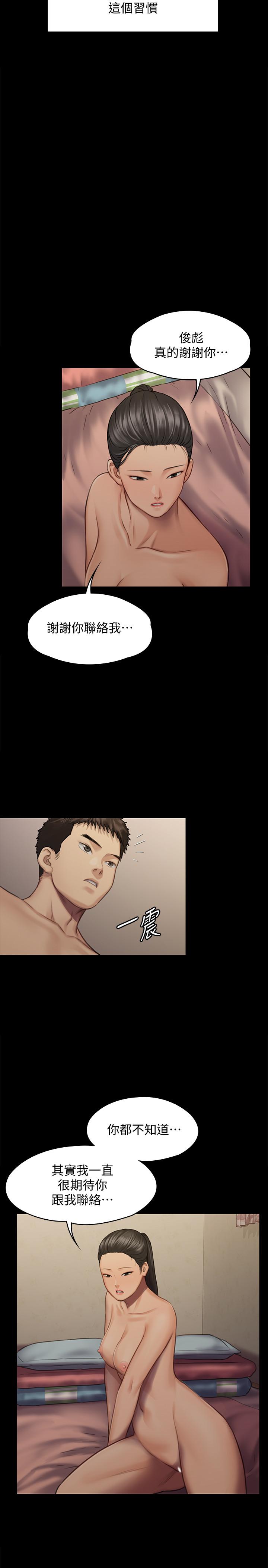 韩国漫画韩漫_傀儡-第126话-俊彪画女体素描的理由在线免费阅读-韩国漫画-第27张图片