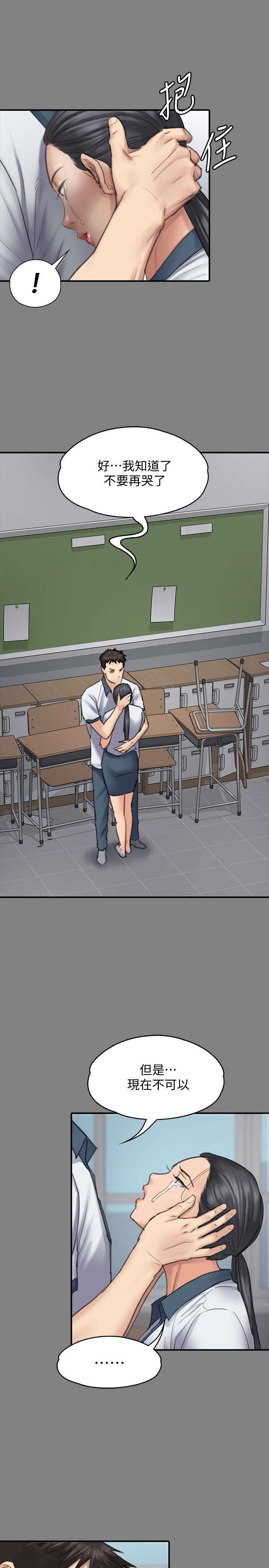 韩国漫画韩漫_傀儡-第126话-俊彪画女体素描的理由在线免费阅读-韩国漫画-第34张图片