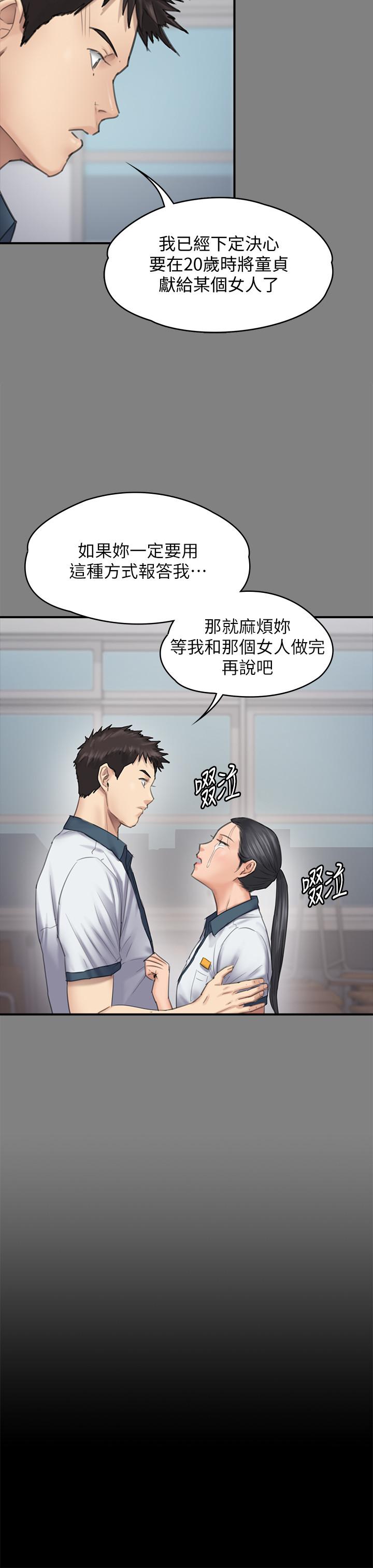 韩国漫画韩漫_傀儡-第126话-俊彪画女体素描的理由在线免费阅读-韩国漫画-第35张图片