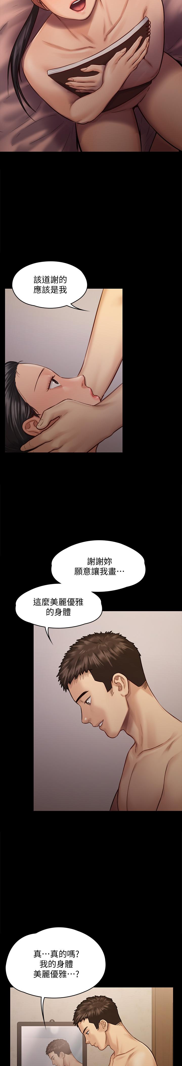 韩国漫画韩漫_傀儡-第126话-俊彪画女体素描的理由在线免费阅读-韩国漫画-第41张图片