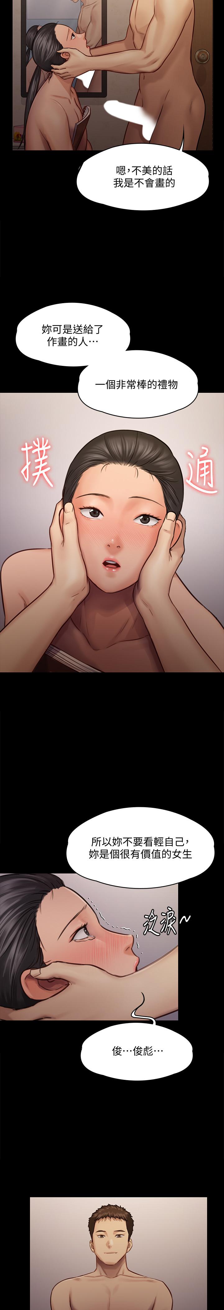 韩国漫画韩漫_傀儡-第126话-俊彪画女体素描的理由在线免费阅读-韩国漫画-第42张图片