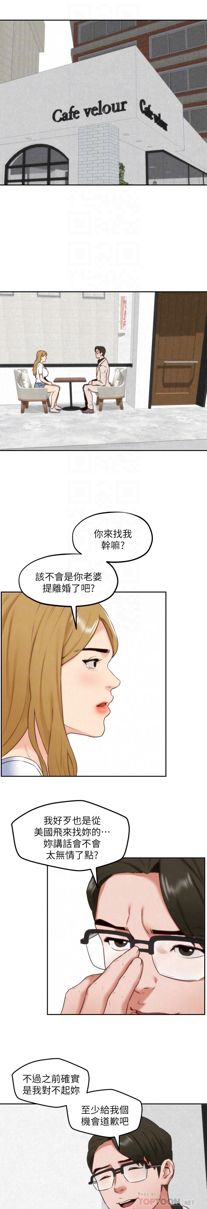 韩国漫画朋友的姐姐韩漫_朋友的姐姐-第38话-再跟我玩几次吧在线免费阅读-韩国漫画-第18张图片