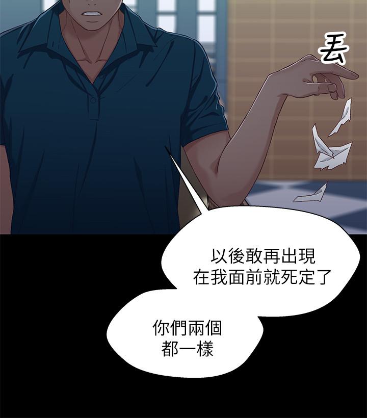 韩国漫画兄妹关係韩漫_兄妹关係-第38话-我最珍贵的朋友在线免费阅读-韩国漫画-第15张图片