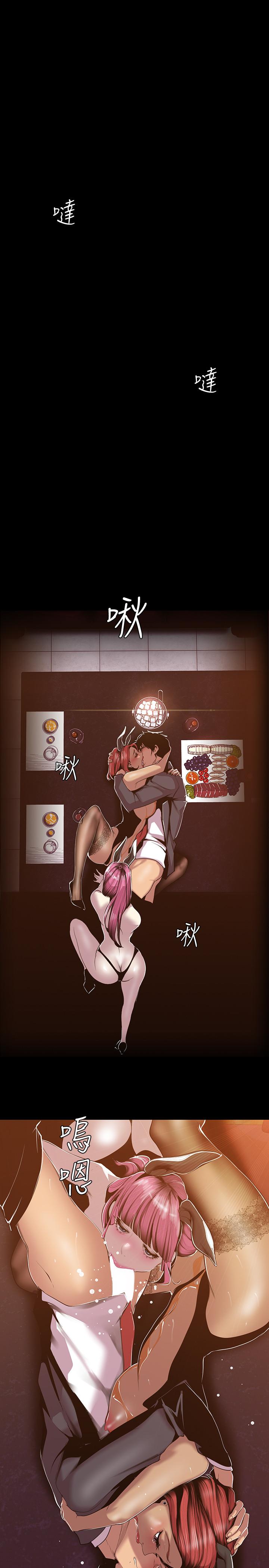 韩国漫画韩漫_美丽新世界-第71话-既然如此，那就玩个够吧在线免费阅读-韩国漫画-第7张图片