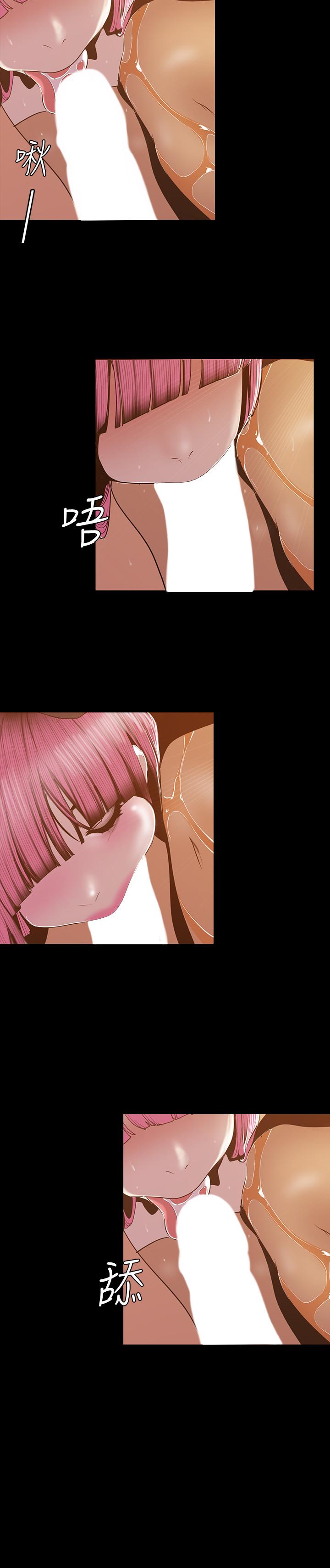 韩国漫画韩漫_美丽新世界-第71话-既然如此，那就玩个够吧在线免费阅读-韩国漫画-第9张图片