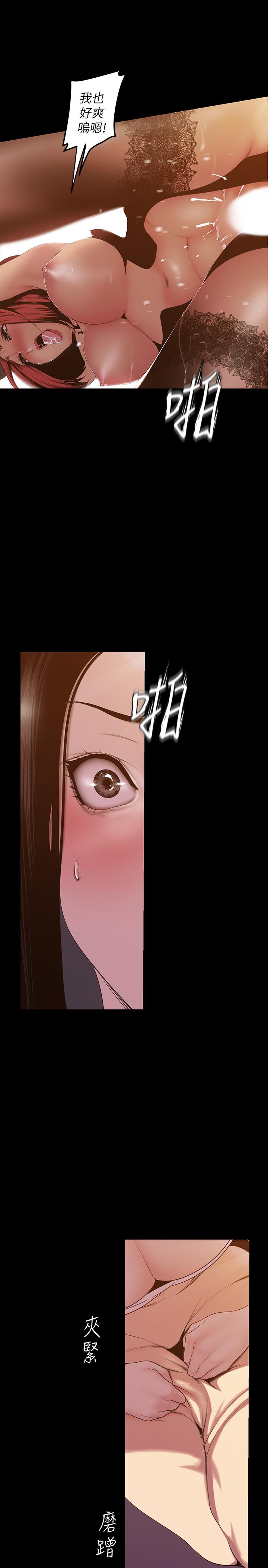 韩国漫画韩漫_美丽新世界-第71话-既然如此，那就玩个够吧在线免费阅读-韩国漫画-第19张图片