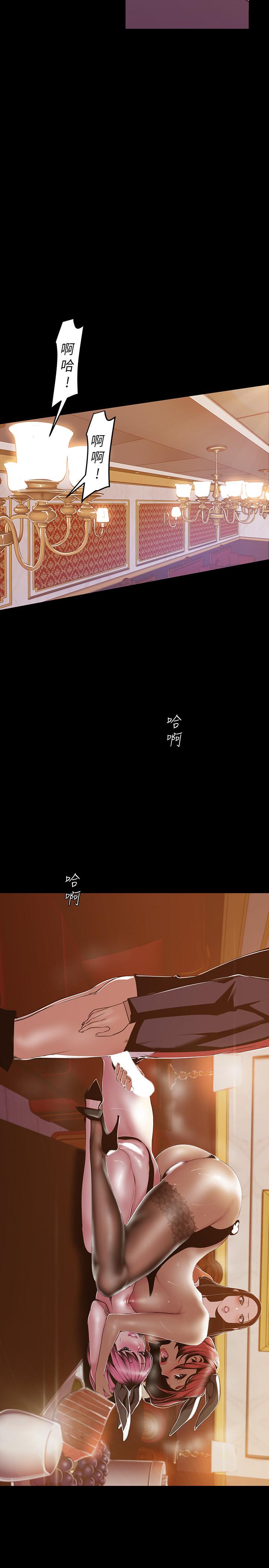 韩国漫画韩漫_美丽新世界-第71话-既然如此，那就玩个够吧在线免费阅读-韩国漫画-第20张图片