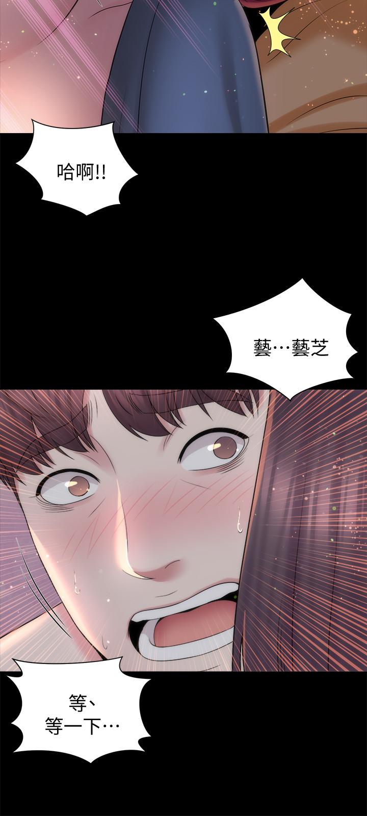 韩国漫画隔壁母女韩漫_隔壁母女-第45话-跟我一起洗澡吧在线免费阅读-韩国漫画-第3张图片