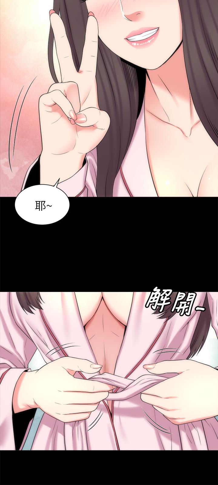 韩国漫画隔壁母女韩漫_隔壁母女-第45话-跟我一起洗澡吧在线免费阅读-韩国漫画-第27张图片