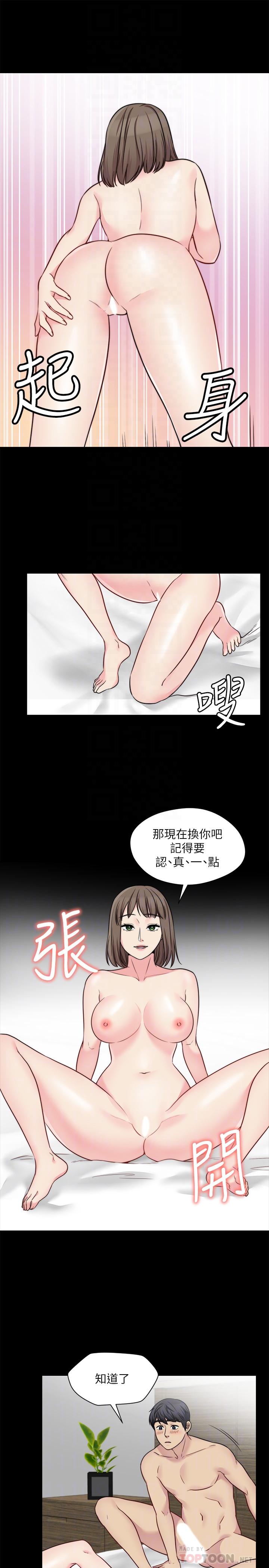 韩国漫画大嫂,哥哥的女人韩漫_大嫂,哥哥的女人-第27话-满脑子都是嫂嫂在线免费阅读-韩国漫画-第8张图片