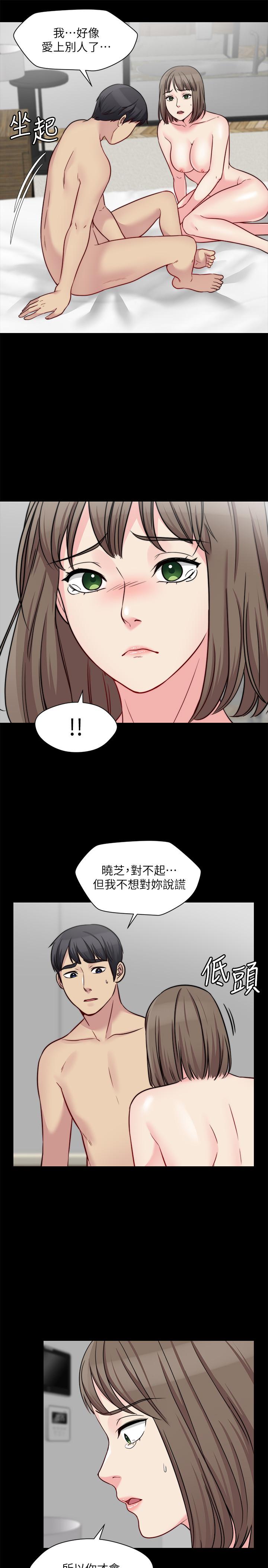 韩国漫画大嫂,哥哥的女人韩漫_大嫂,哥哥的女人-第27话-满脑子都是嫂嫂在线免费阅读-韩国漫画-第17张图片