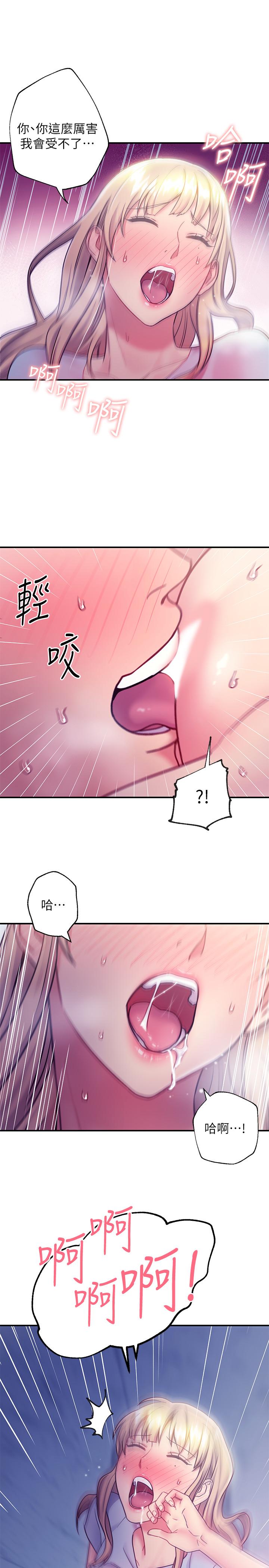 韩国漫画继母的朋友们韩漫_继母的朋友们-第24话-听到继母的呻吟声而兴奋在线免费阅读-韩国漫画-第28张图片