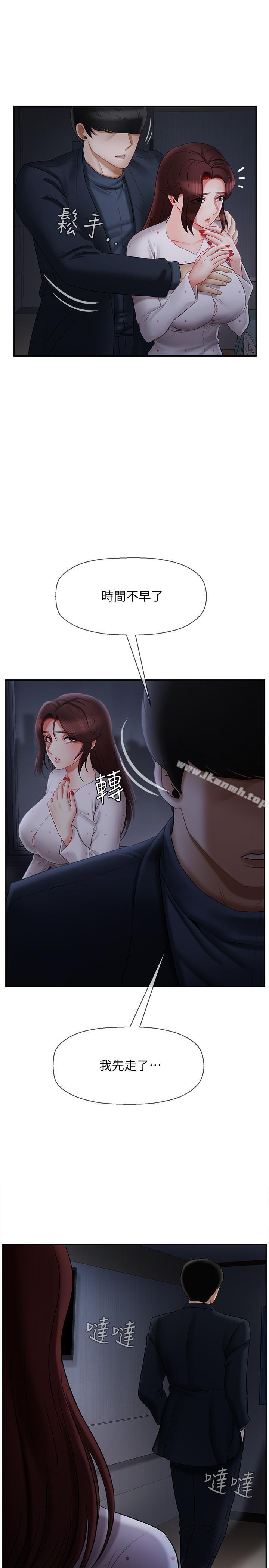 韩国漫画韩漫_坏老师-第13话-浓郁的体味在线免费阅读-韩国漫画-第2张图片