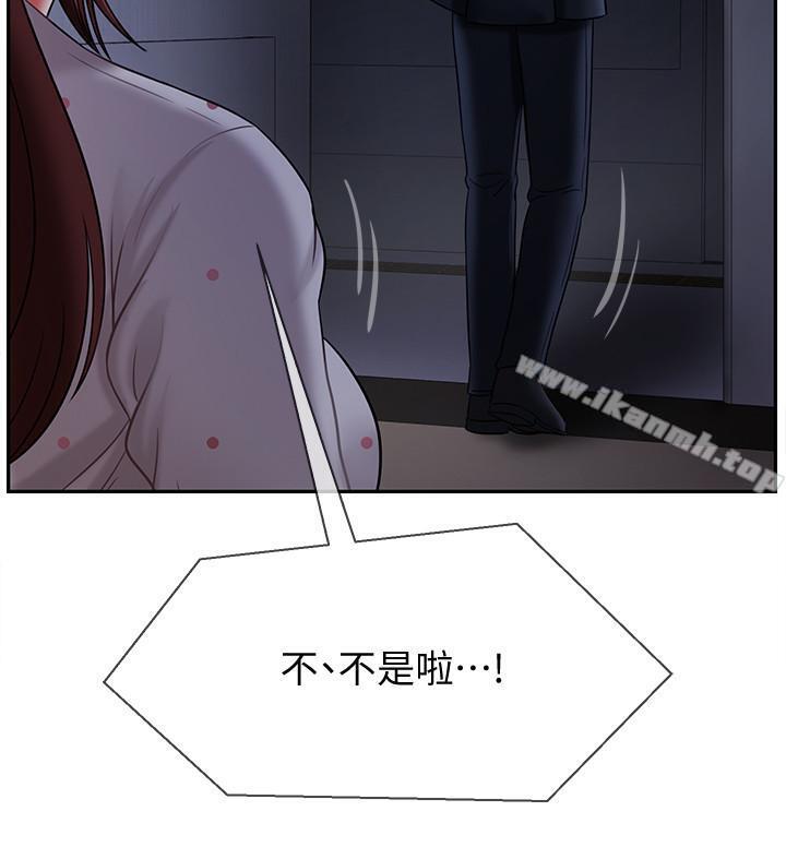 韩国漫画韩漫_坏老师-第13话-浓郁的体味在线免费阅读-韩国漫画-第11张图片