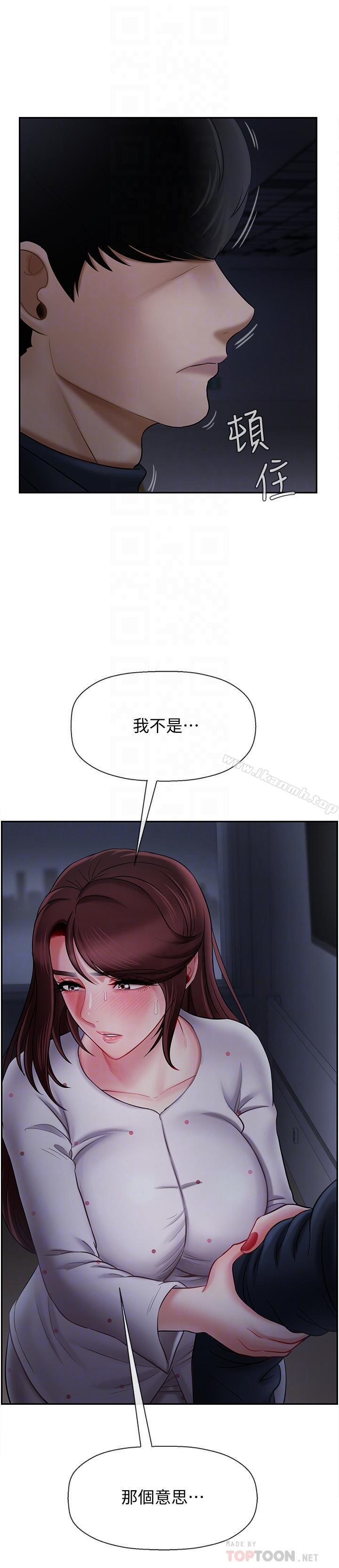 韩国漫画韩漫_坏老师-第13话-浓郁的体味在线免费阅读-韩国漫画-第12张图片