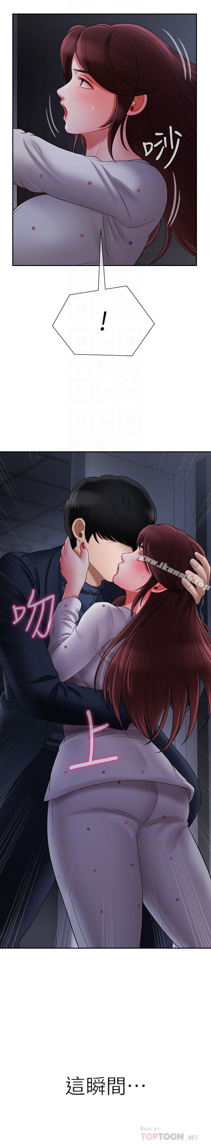 韩国漫画韩漫_坏老师-第13话-浓郁的体味在线免费阅读-韩国漫画-第16张图片