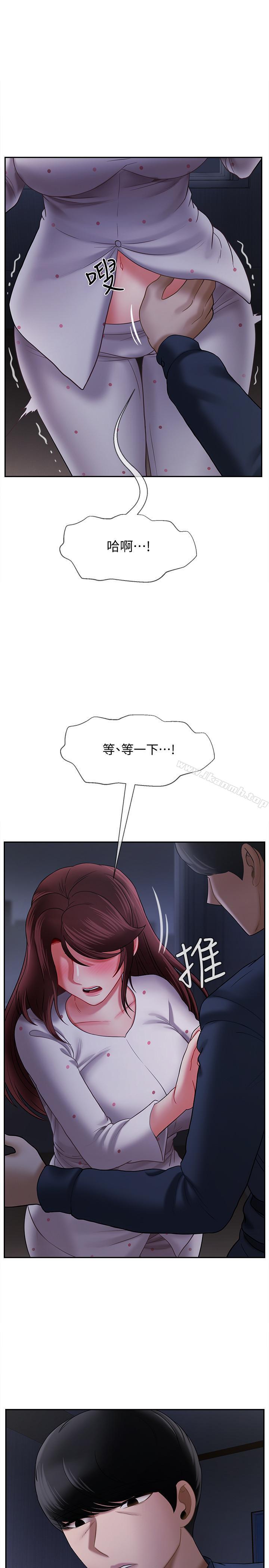 韩国漫画韩漫_坏老师-第13话-浓郁的体味在线免费阅读-韩国漫画-第22张图片