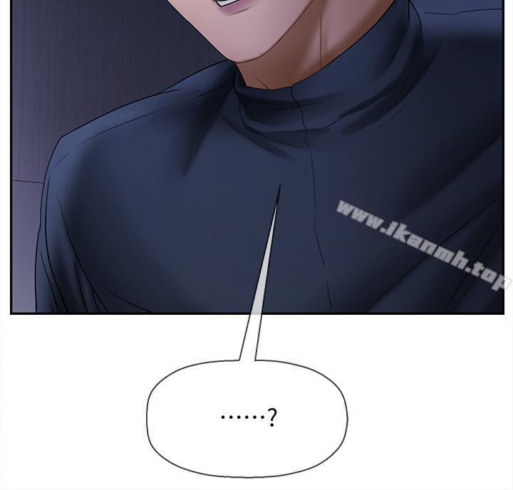 韩国漫画韩漫_坏老师-第13话-浓郁的体味在线免费阅读-韩国漫画-第23张图片