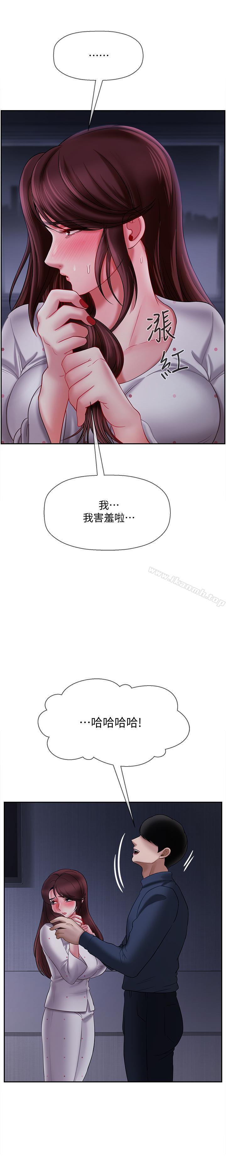 韩国漫画韩漫_坏老师-第13话-浓郁的体味在线免费阅读-韩国漫画-第25张图片