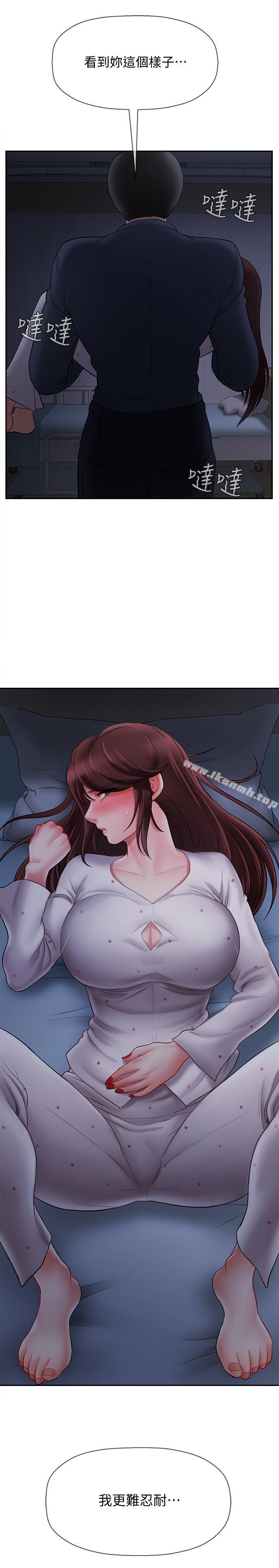 韩国漫画韩漫_坏老师-第13话-浓郁的体味在线免费阅读-韩国漫画-第27张图片