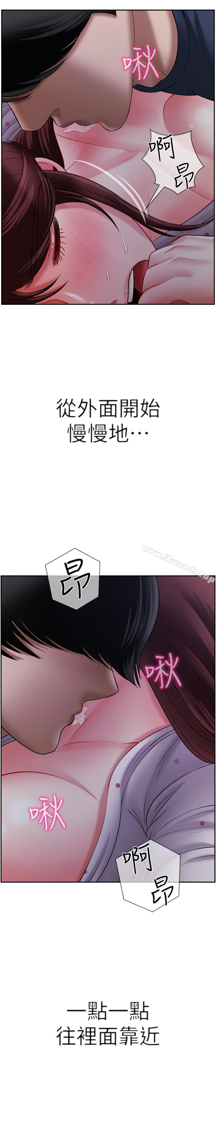 韩国漫画韩漫_坏老师-第13话-浓郁的体味在线免费阅读-韩国漫画-第32张图片