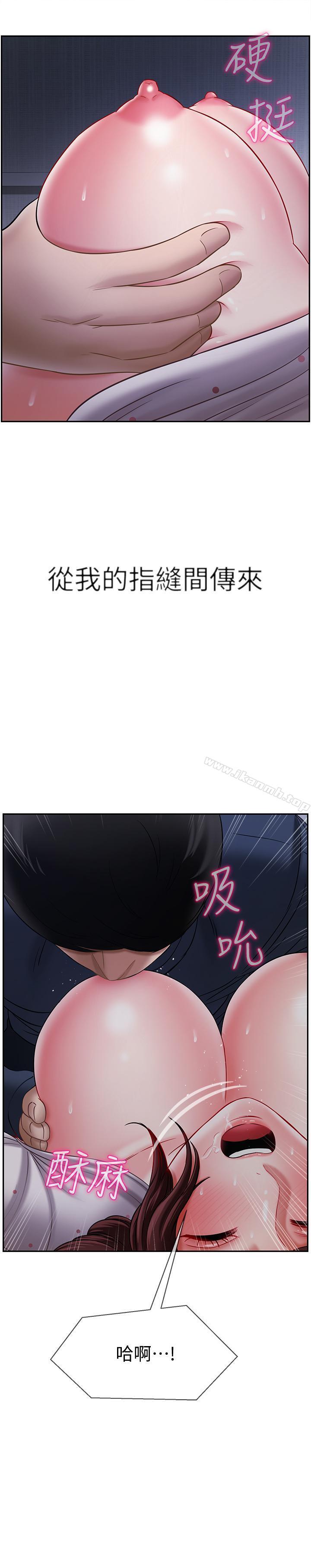 韩国漫画韩漫_坏老师-第13话-浓郁的体味在线免费阅读-韩国漫画-第35张图片